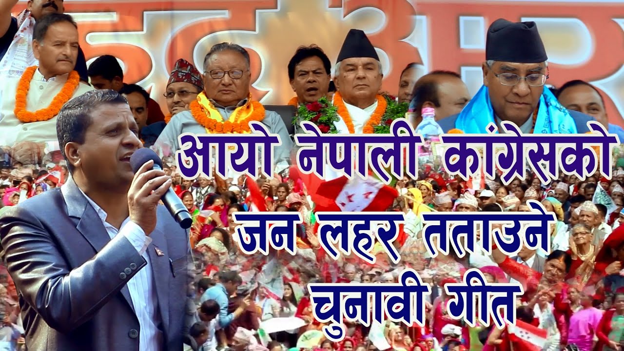 Nepali Congress