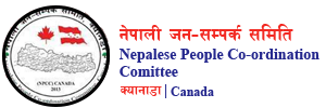 प्रेश विज्ञप्ति