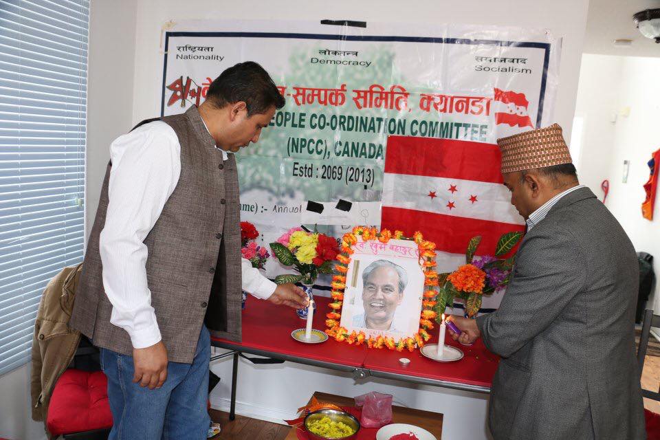नेपाली कांग्रेसका नेता स्वर्गीय खुम बहादुर खडकाप्रति श्रद्धान्जली व्यक्त गर्न श्रद्धान्जली सभा
